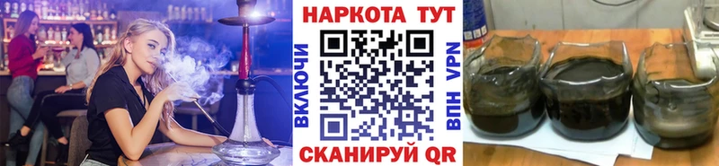 Где продают наркотики Димитровград COCAIN мега как зайти Меф Гашиш Бошки Шишки АМФ