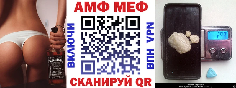 Амфетамин VHQ  блэк спрут онион  Димитровград  купить закладку 