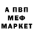 МДМА Molly Nazim Abdullajev
