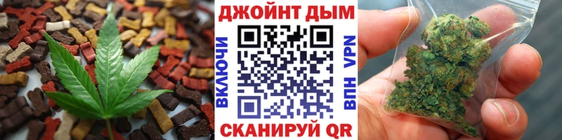 Печенье с ТГК конопля кракен ссылки Димитровград