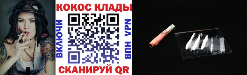 КОКАИН Перу Димитровград