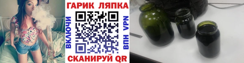 ГАШИШ гарик  Димитровград 