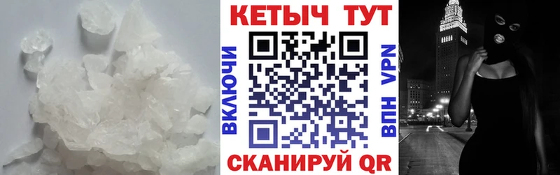 закладка Димитровград ссылка на мегу ссылки КЕТАМИН ketamine
