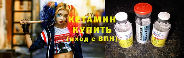 стафф Вязьма