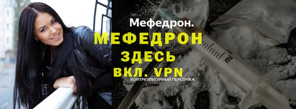 стафф Вязьма