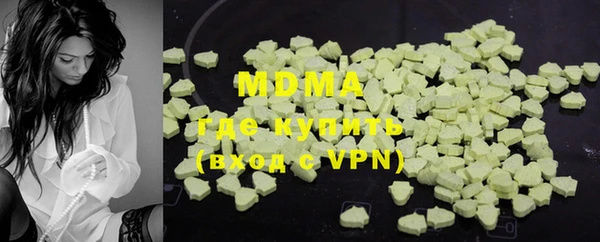 стафф Вязьма