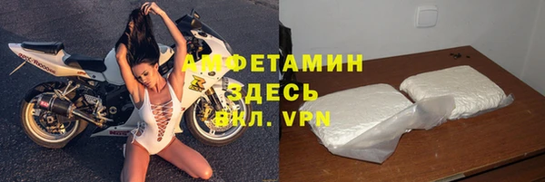 трава Вязники