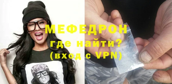 трава Вязники