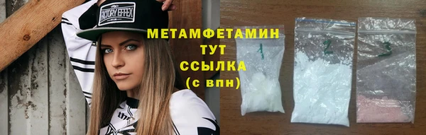стафф Вязьма