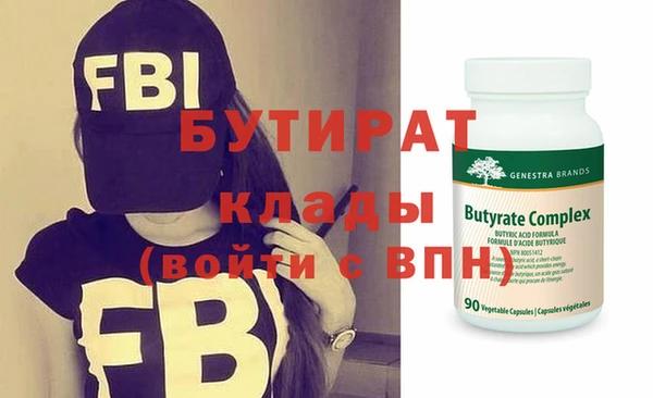 стафф Вязьма