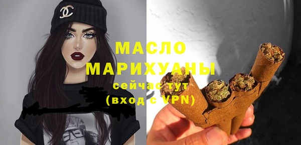 стафф Вязьма