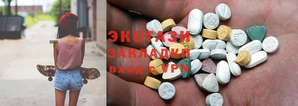 стафф Вязьма