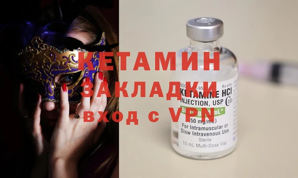 стафф Вязьма