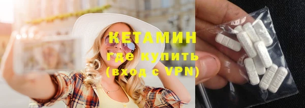 стафф Вязьма