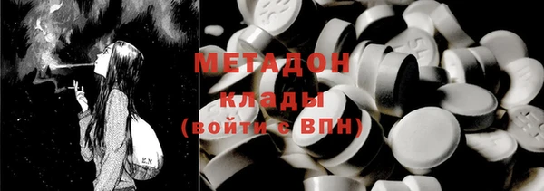 сатива Вяземский