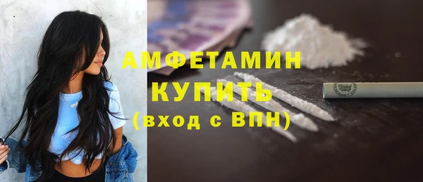 стафф Вязьма
