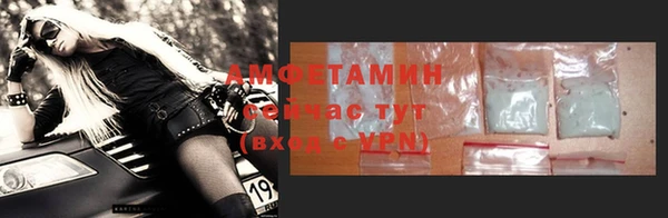 трава Вязники