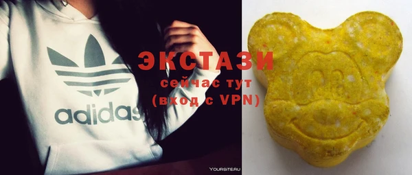 стафф Вязьма