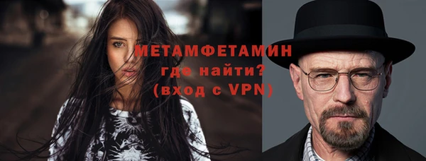трава Вязники