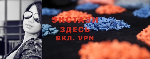 трава Вязники