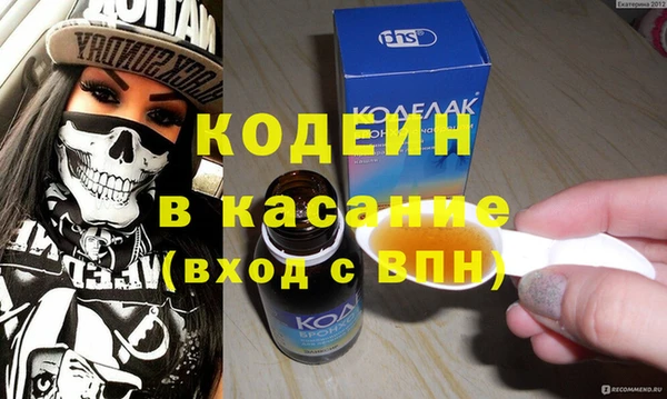 стафф Вязьма