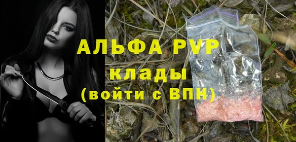 трава Вязники