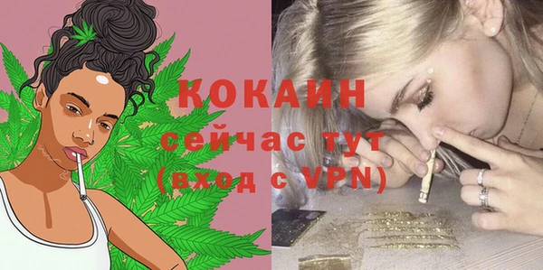 трава Вязники