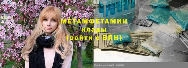 трава Вязники