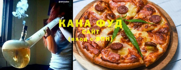 сатива Вяземский