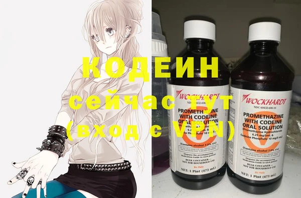 трава Вязники