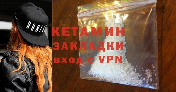 трава Вязники