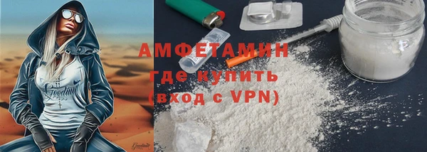 трава Вязники