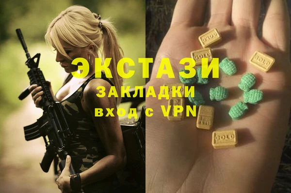 трава Вязники