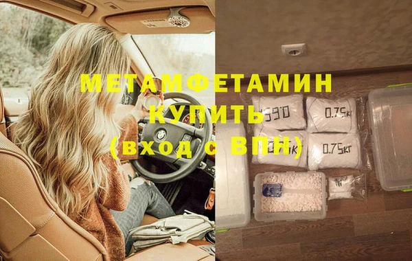 стафф Вязьма
