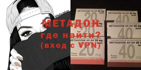 сатива Вяземский