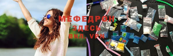 сатива Вяземский