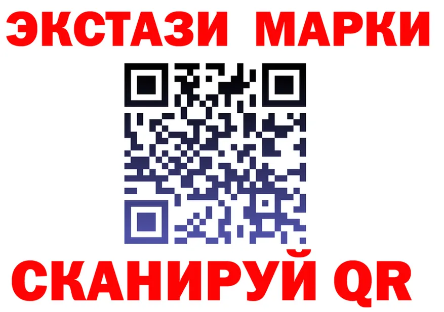 ГАШ Ice-O-Lator зеркало площадка МЕГА Димитровград