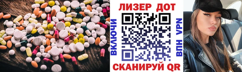 Лсд 25 экстази кислота  магазин продажи наркотиков  Димитровград 