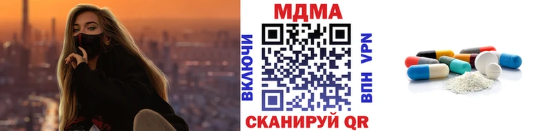 MDMA кристаллы дарнет шоп Димитровград