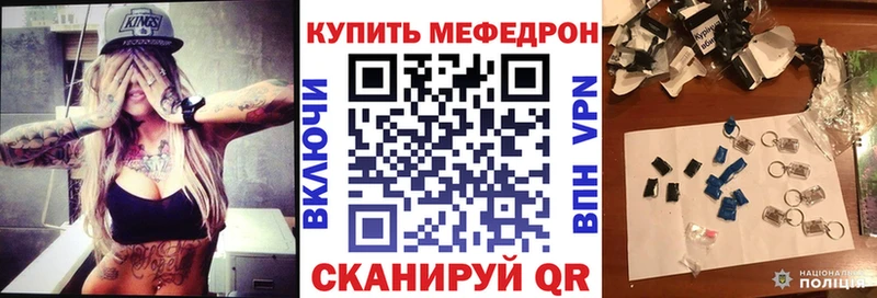 Меф 4 MMC  Димитровград 