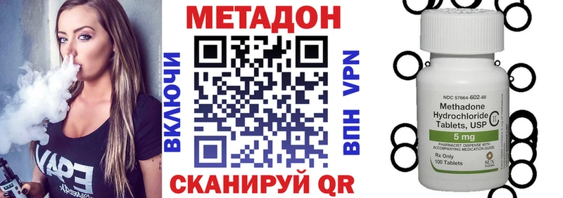 кракен онион  Димитровград  Метадон VHQ 