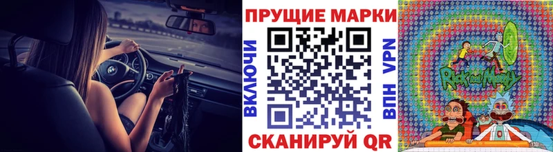 Марки NBOMe 1500мкг  Димитровград 